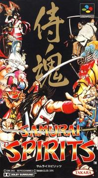 Super Famicom