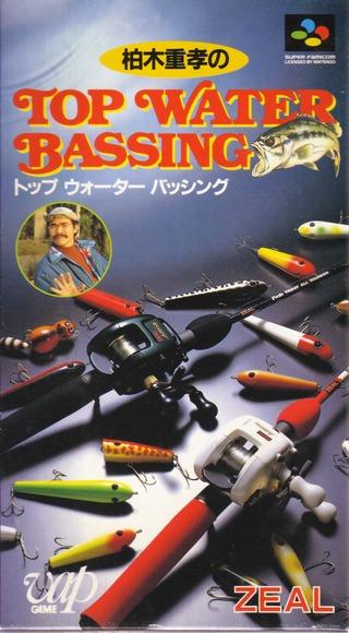 Super Famicom