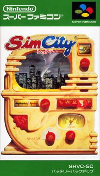 Super Famicom