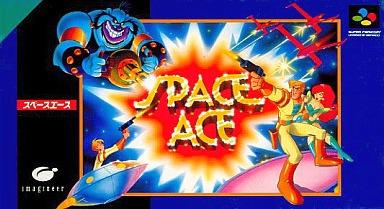 Super Famicom