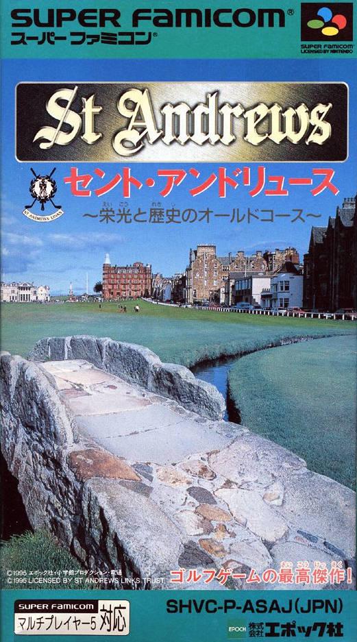 Super Famicom
