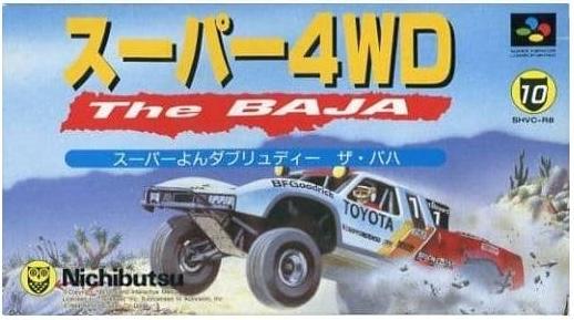 Super Famicom