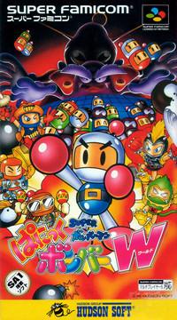 Super Famicom