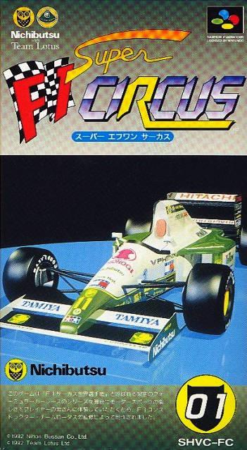 Super Famicom