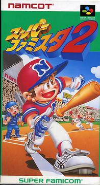 Super Famicom