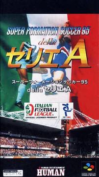 Super Famicom