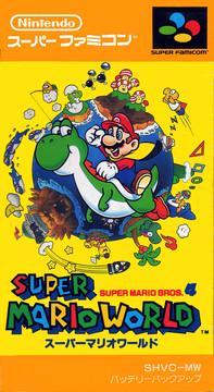 Super Famicom