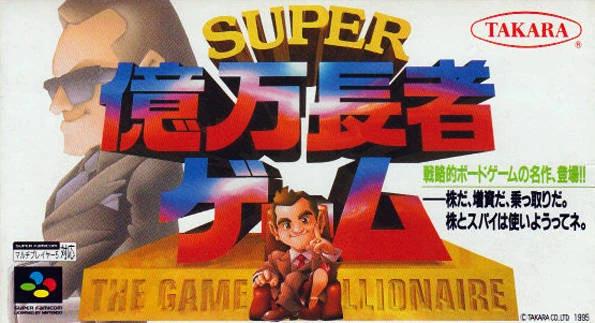 Super Famicom