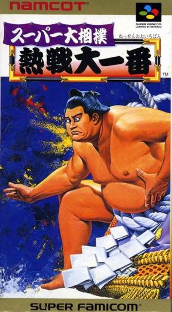 Super Famicom