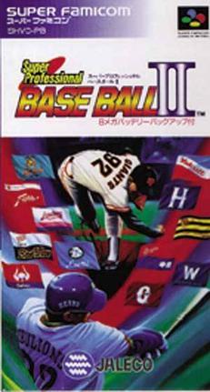 Super Famicom