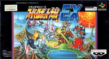 Super Famicom