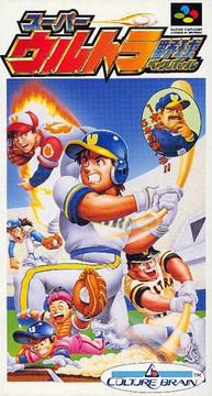 Super Famicom