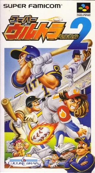 Super Famicom