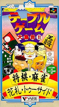 Super Famicom