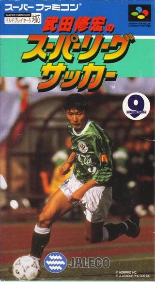 Super Famicom