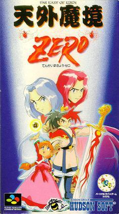 Super Famicom
