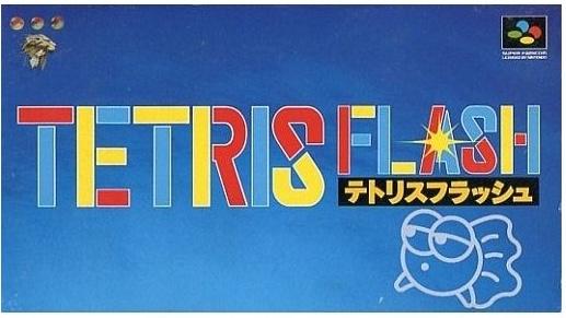 Super Famicom
