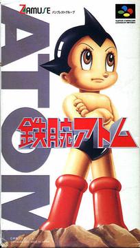 Super Famicom