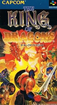 Super Famicom