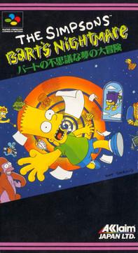 Super Famicom