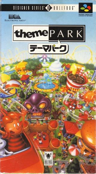 Super Famicom