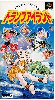 Super Famicom