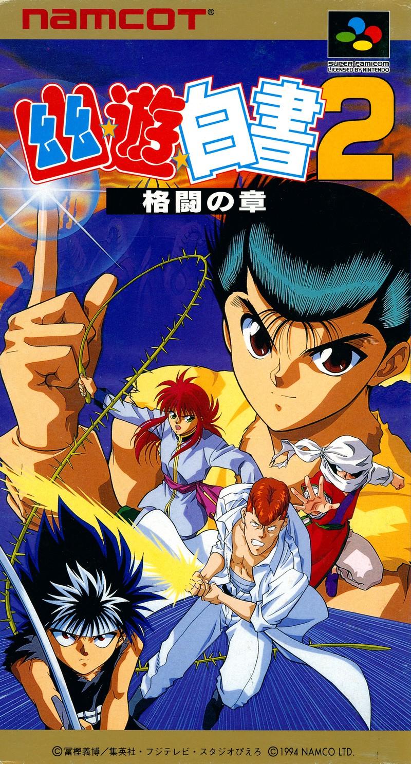 Super Famicom