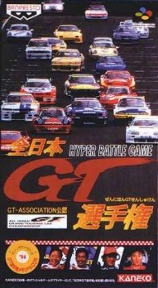 Super Famicom