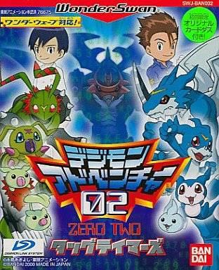 WonderSwan