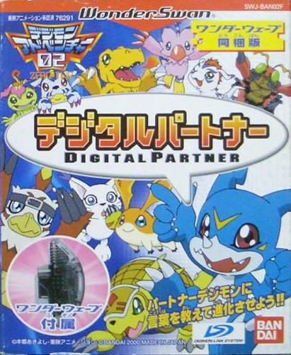 WonderSwan