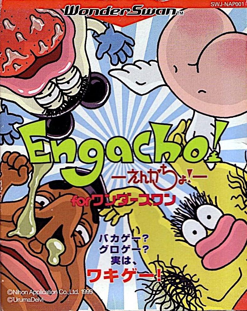 WonderSwan