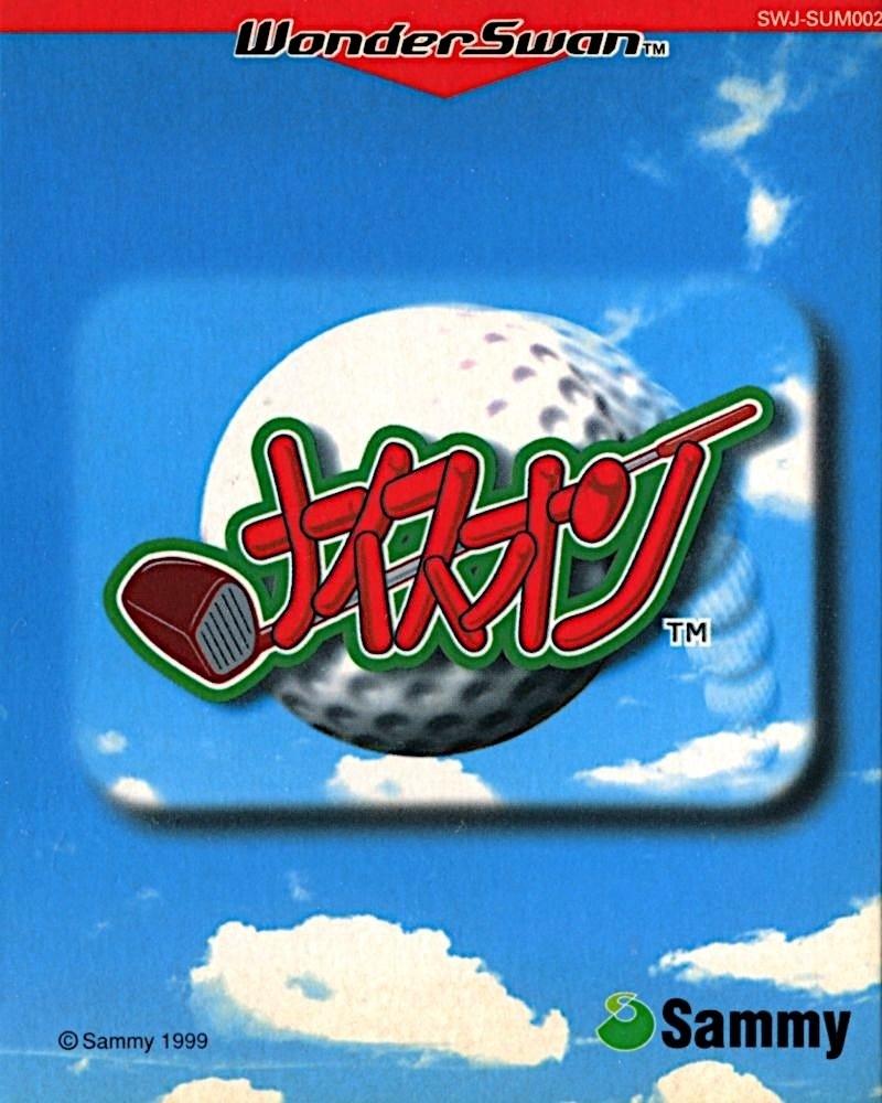 WonderSwan