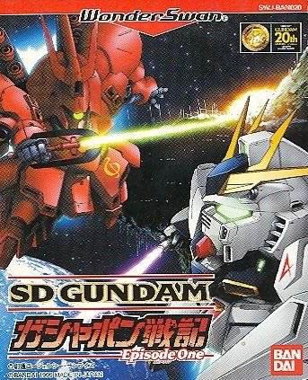 WonderSwan