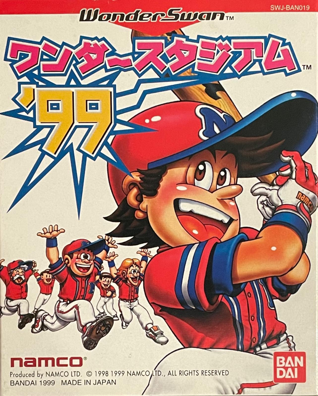 WonderSwan