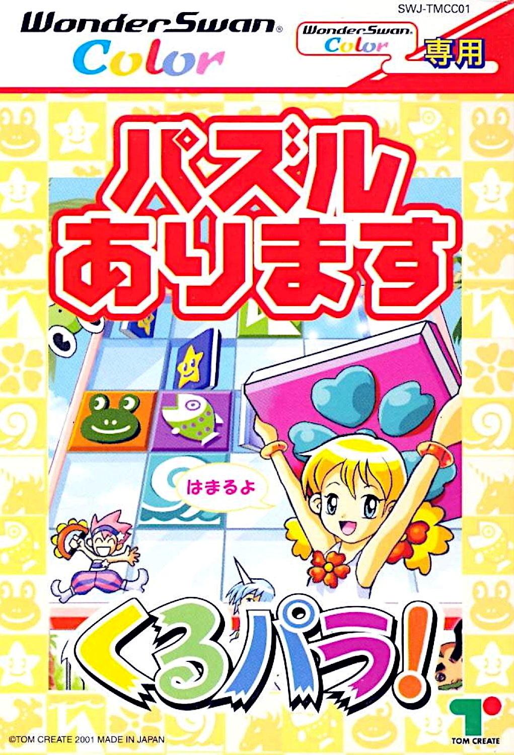WonderSwan Color