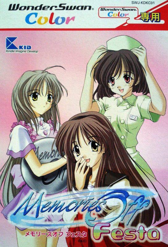 WonderSwan Color