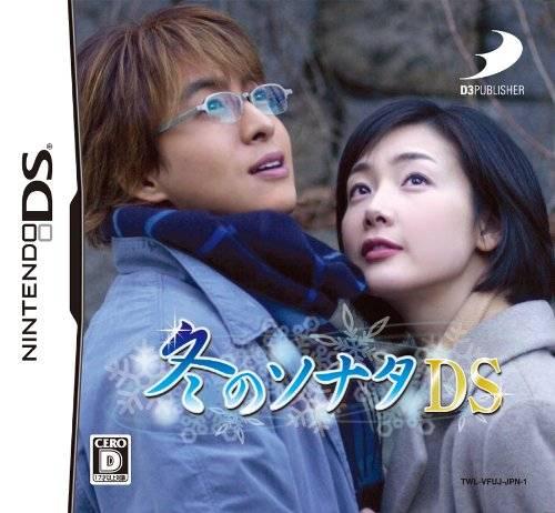 Nintendo DS