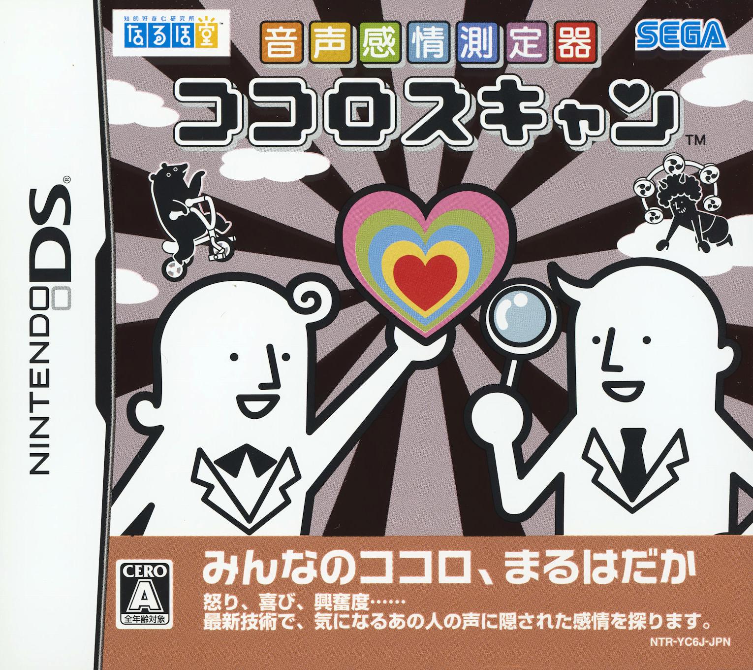 Nintendo DS
