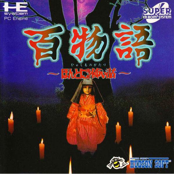 Turbografx-16/PC Engine CD