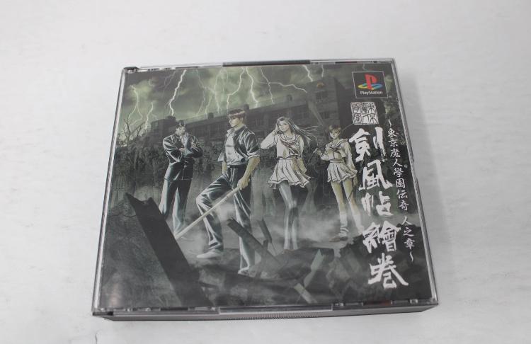 PlayStation