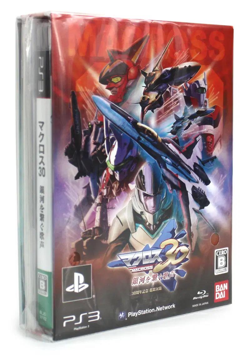 PlayStation 3