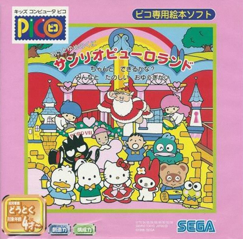 Sega Pico