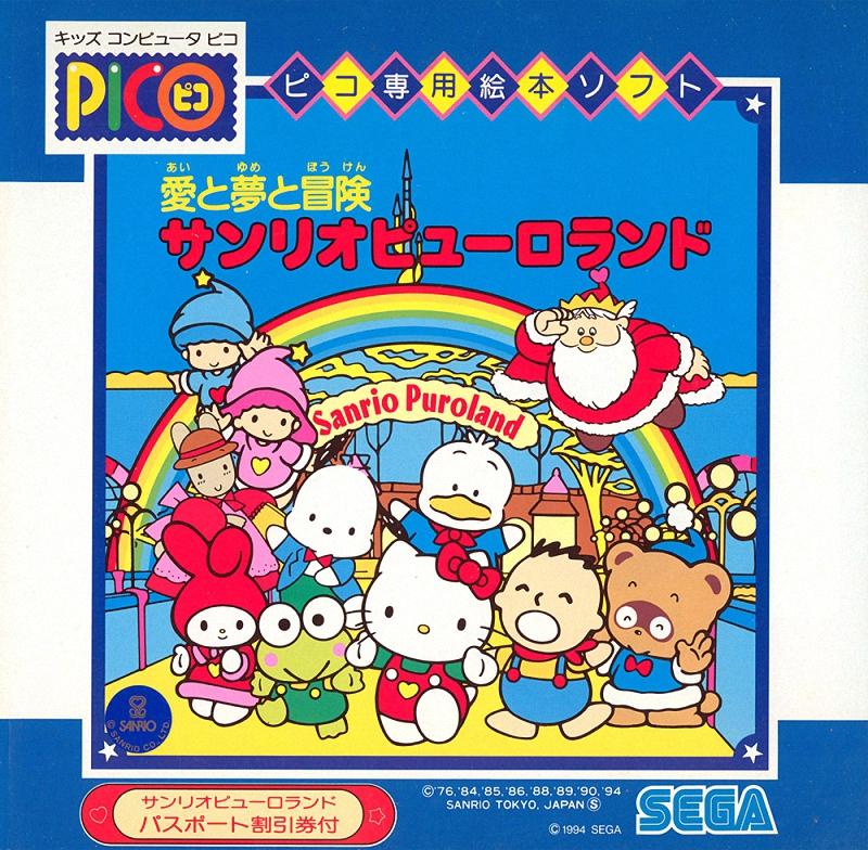 Sega Pico