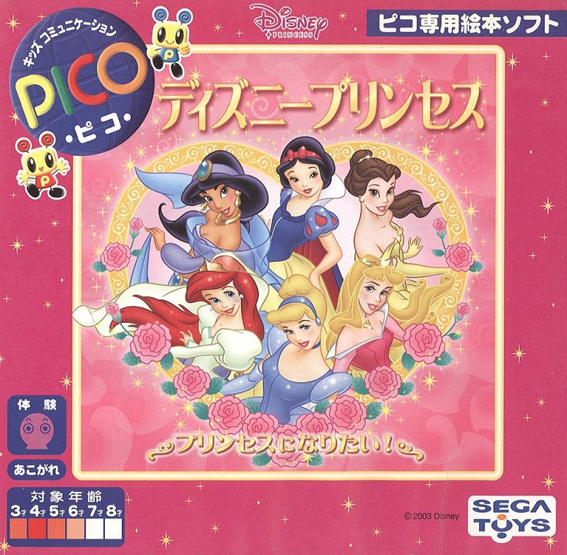 Sega Pico