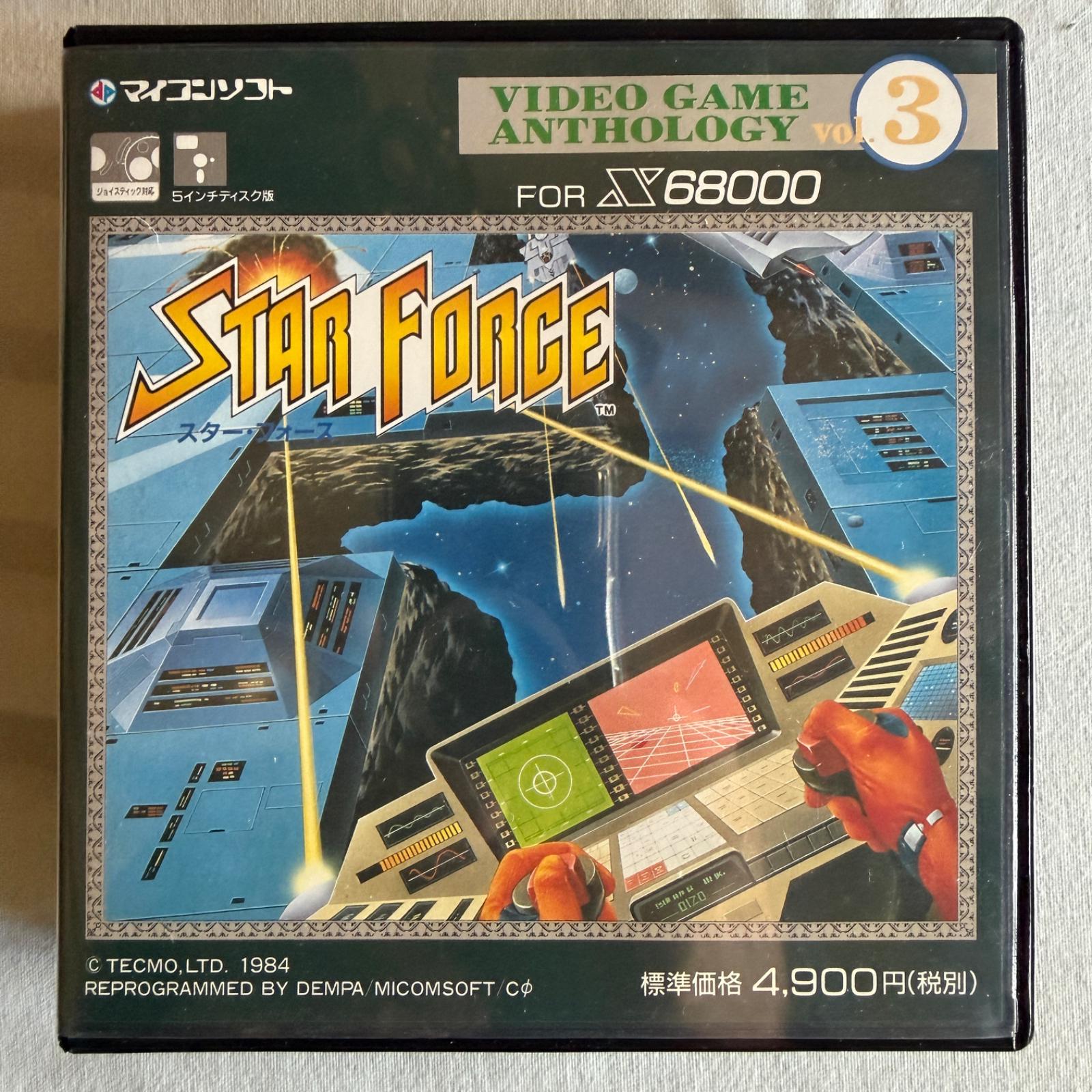 Sharp X68000