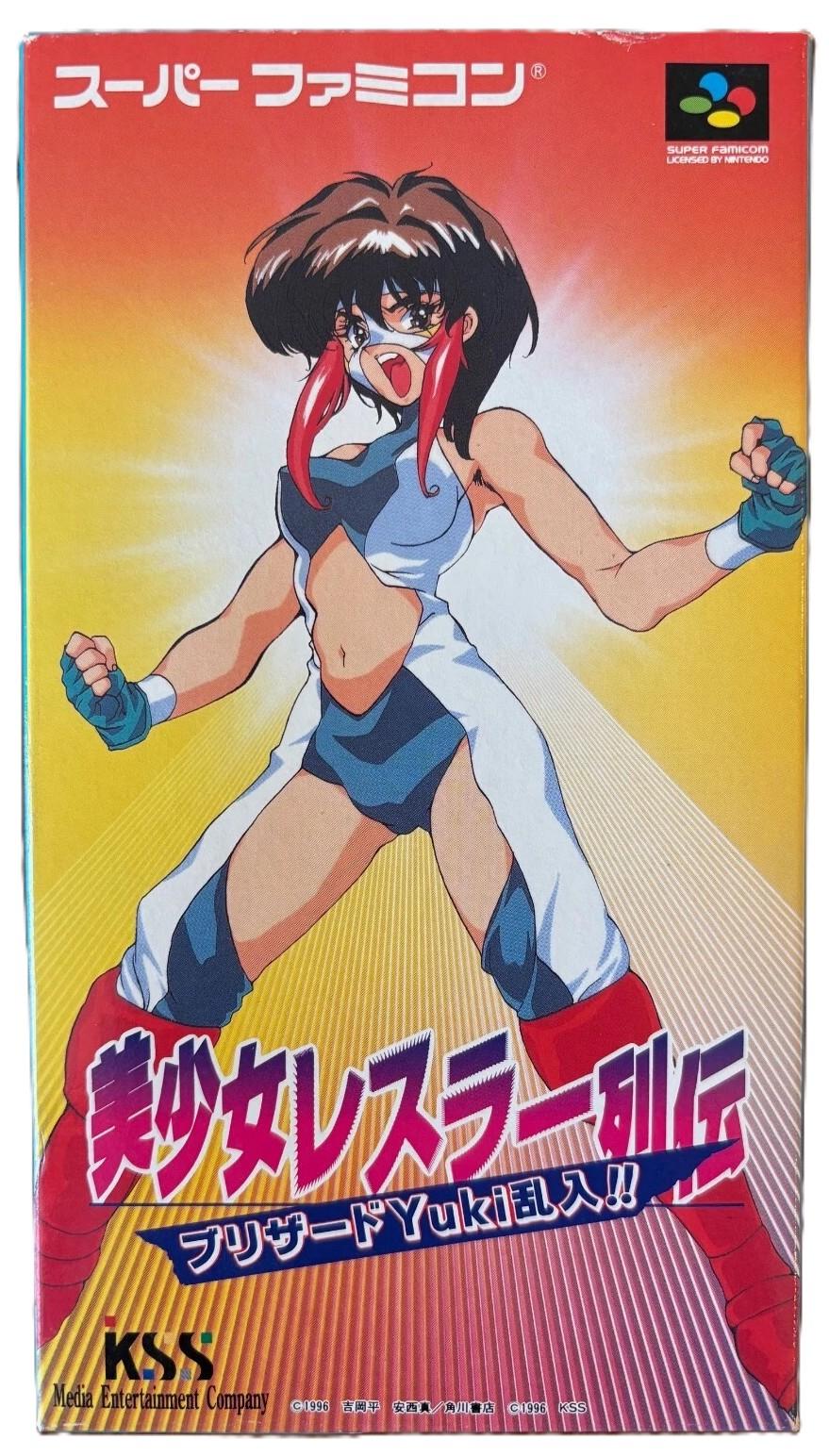 Super Famicom