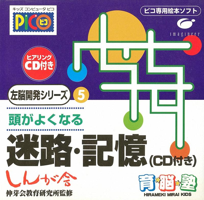 Sega Pico