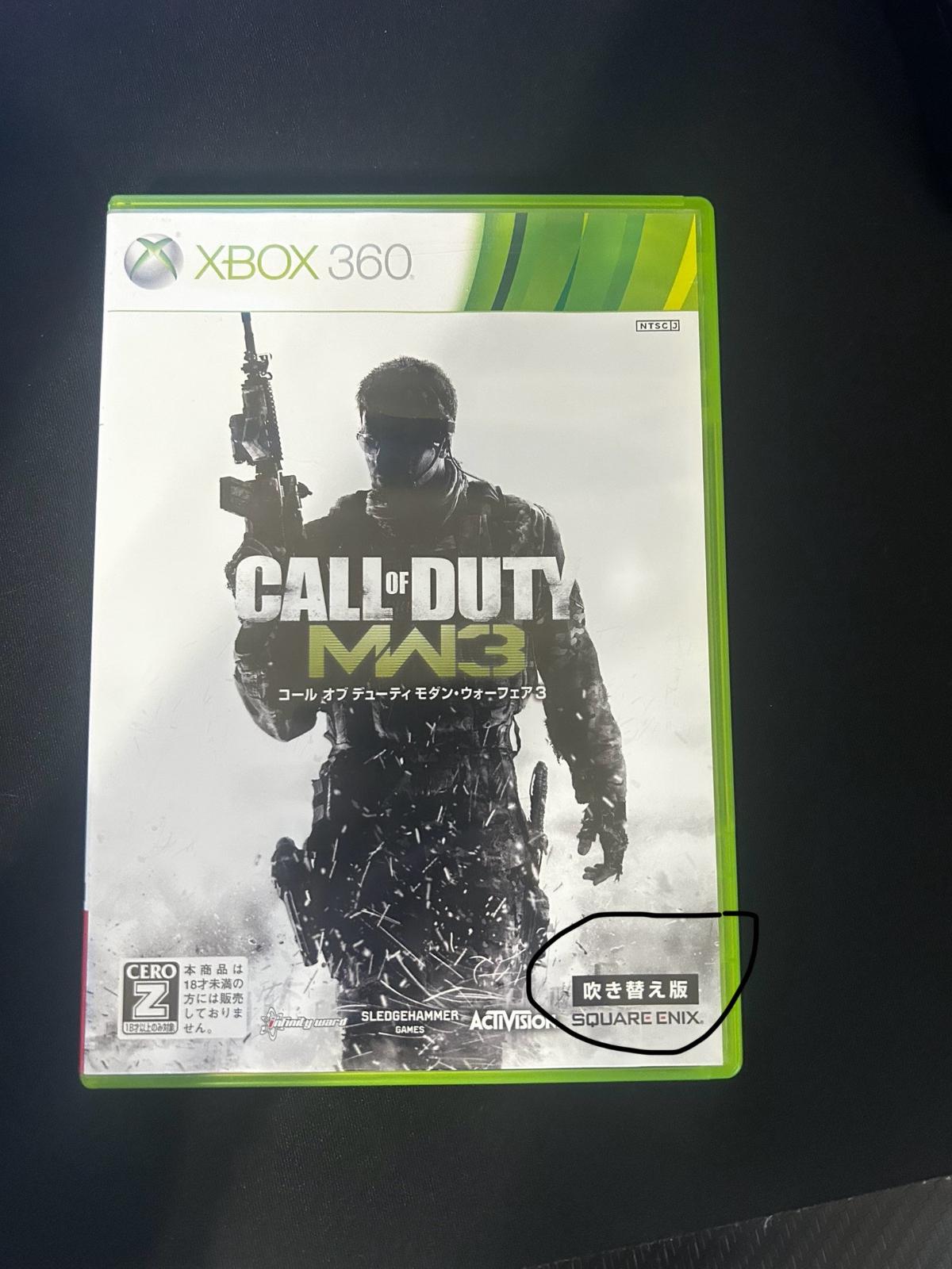 Xbox 360
