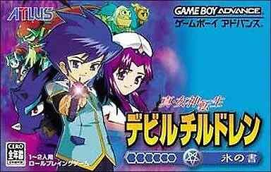 Game Boy Advance
