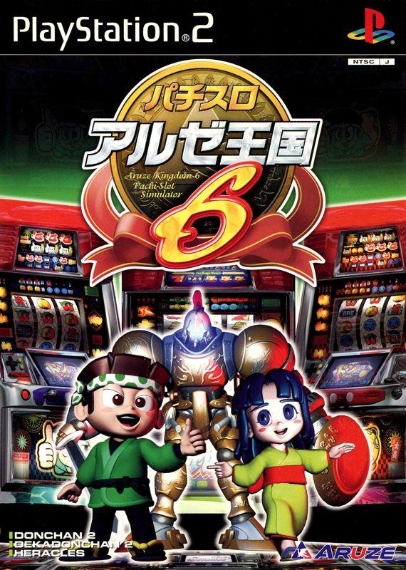 PlayStation 2